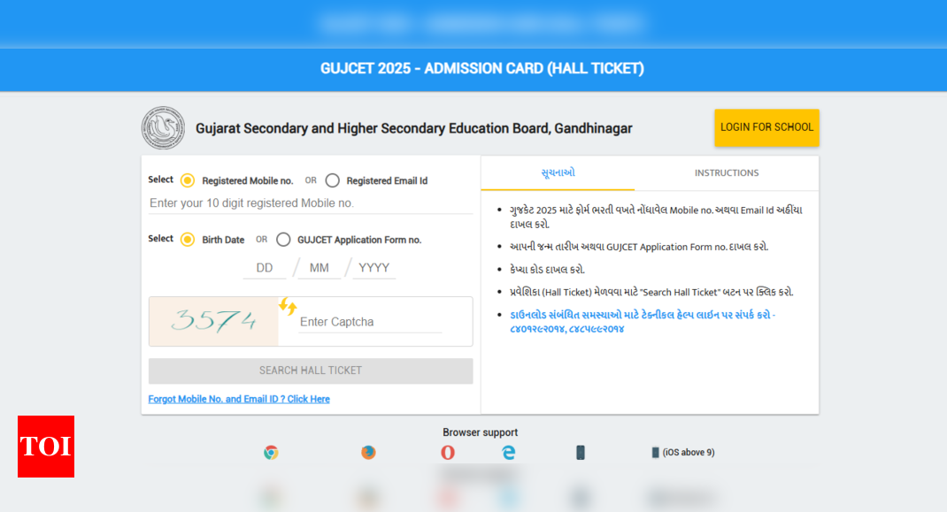 GUJCET hall ticket 2025 released: Direct link to download admit cards here