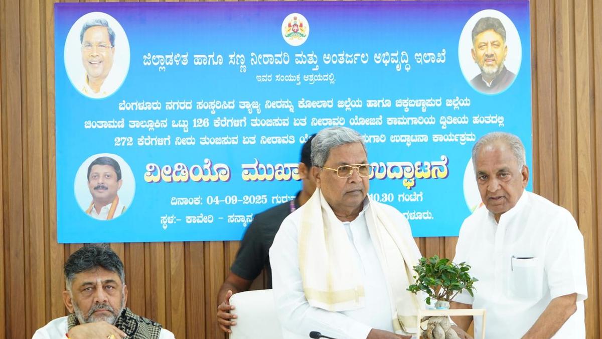 cm-inaugurates-phase-ii-of-k-c.-valley-project-for-filling-30-lakes-in-kolar-taluk-of-karnataka