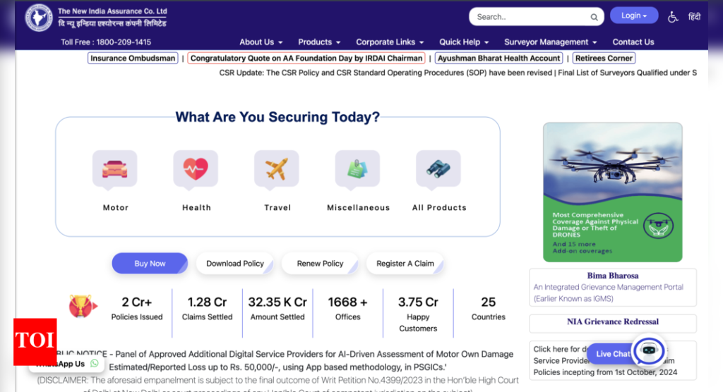 NIACL AO admit card 2025 released: Check direct link and steps to download hall ticket here