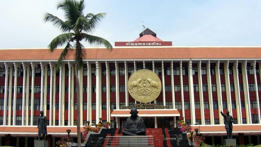 Kerala Assembly pays tribute to V.S. Achuthanandan, P.P. Thankachan and Vazhoor Soman as 14th session opens