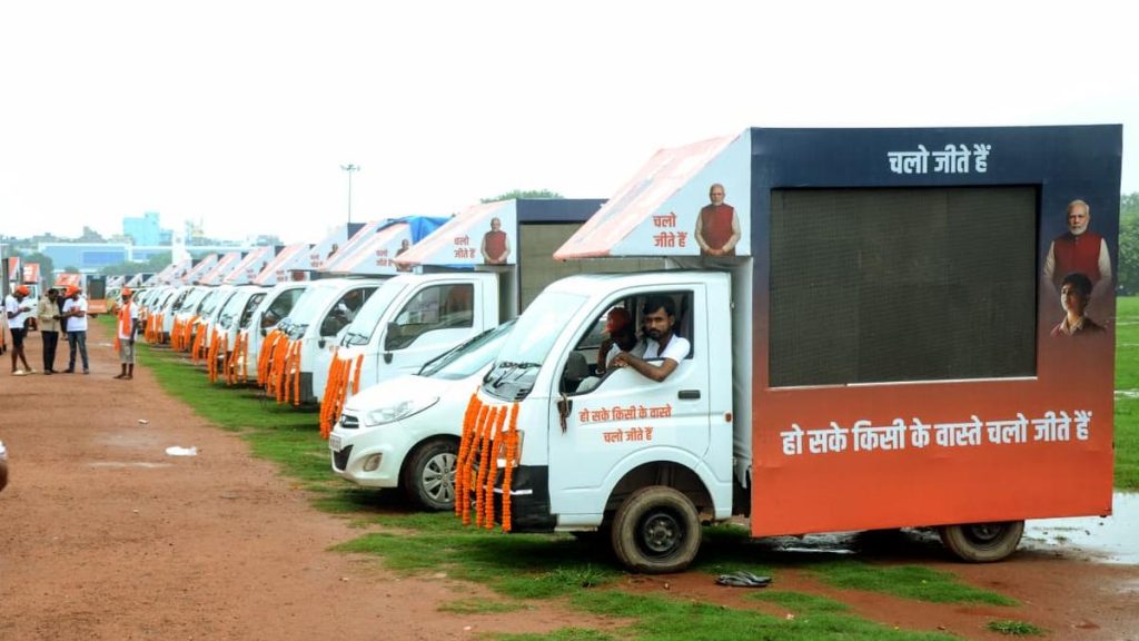 Bihar BJP to screen short film on PM Modi in all 243 Assembly constituencies