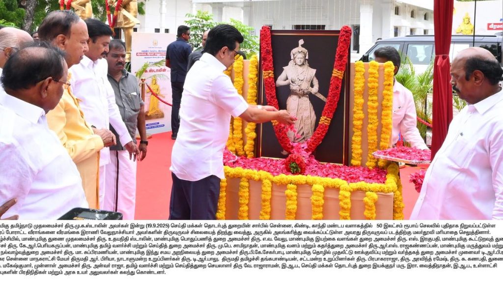 Police Academy to Honor 'Veeramangai' Velu Nachiyar: CM Stalin